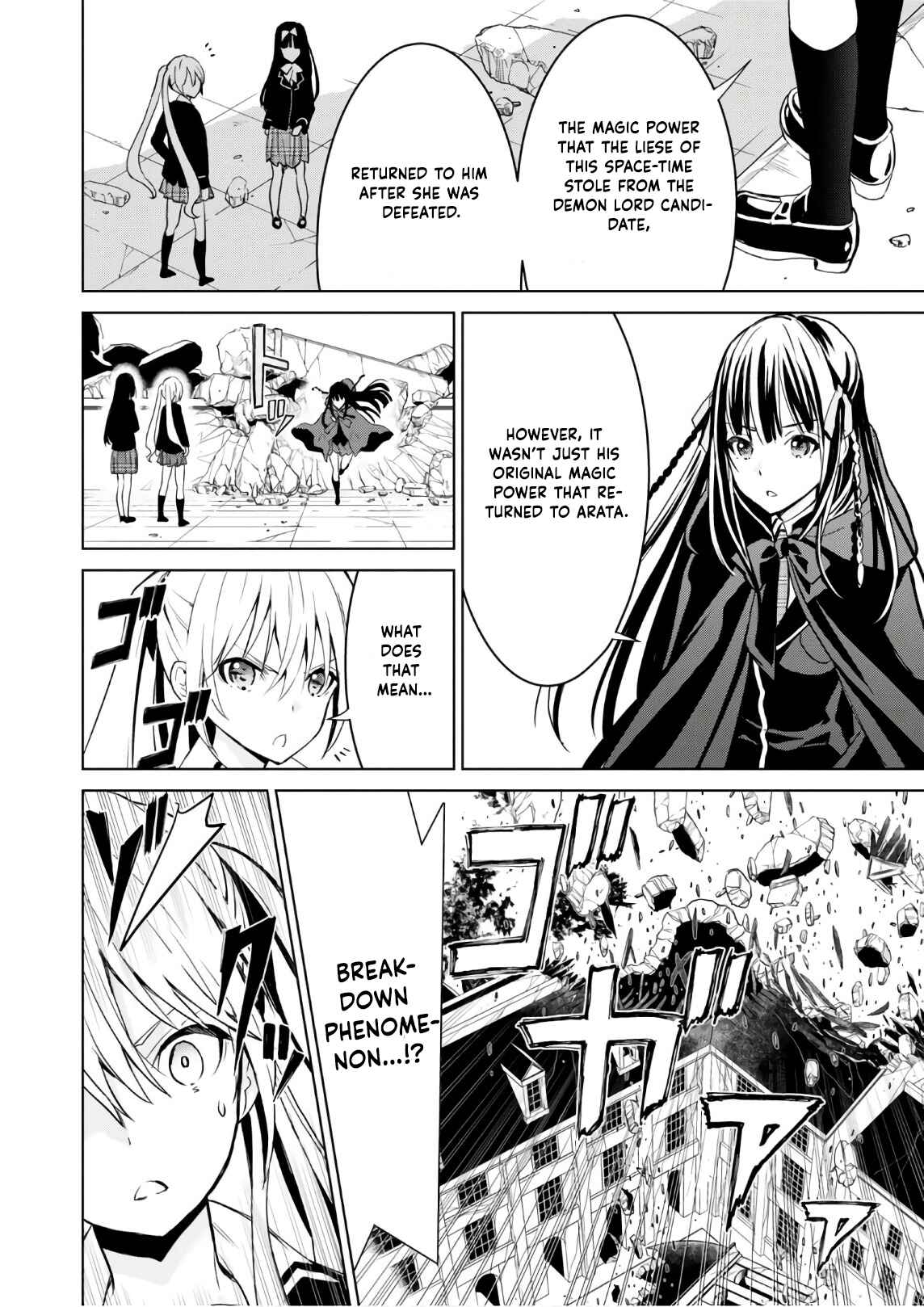 Page 22 Chapter 13 Trinity Seven: Liese Chronicle