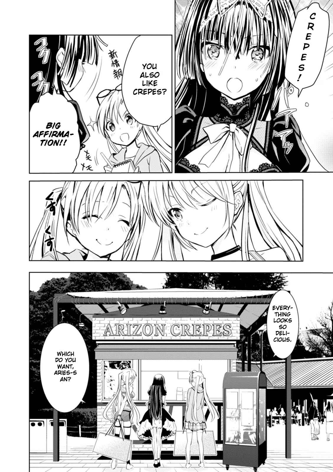 Page 24 Chapter 3 Trinity Seven: Liese Chronicle