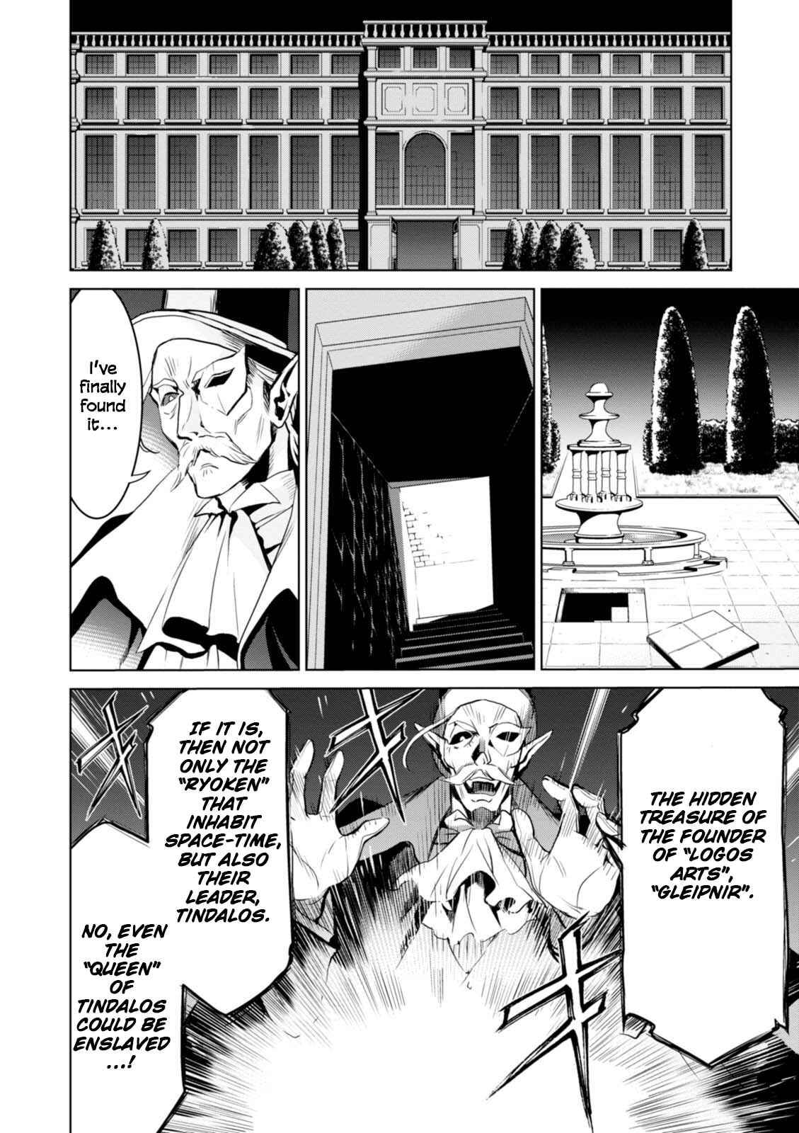 Page 14 Chapter 9 Trinity Seven: Liese Chronicle