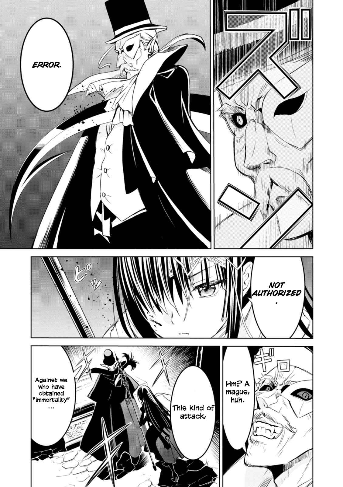 Page 15 Chapter 9 Trinity Seven: Liese Chronicle