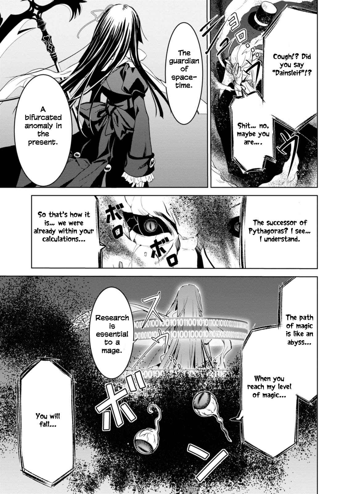 Page 17 Chapter 9 Trinity Seven: Liese Chronicle