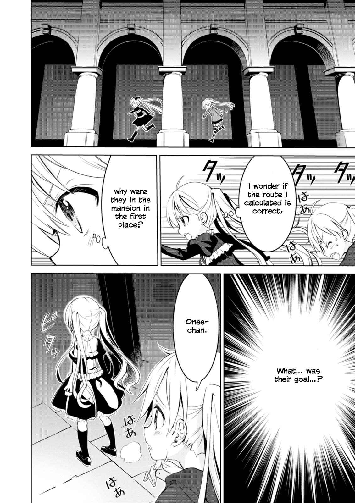 Page 4 Chapter 9 Trinity Seven: Liese Chronicle
