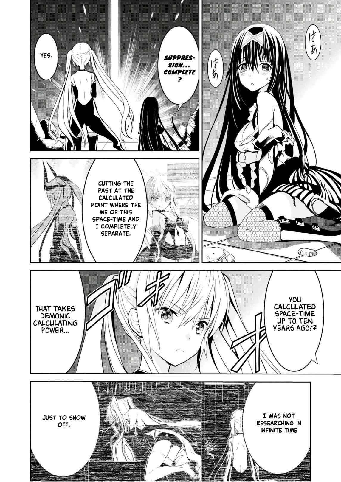 Page 29 Chapter 11 Trinity Seven: Liese Chronicle