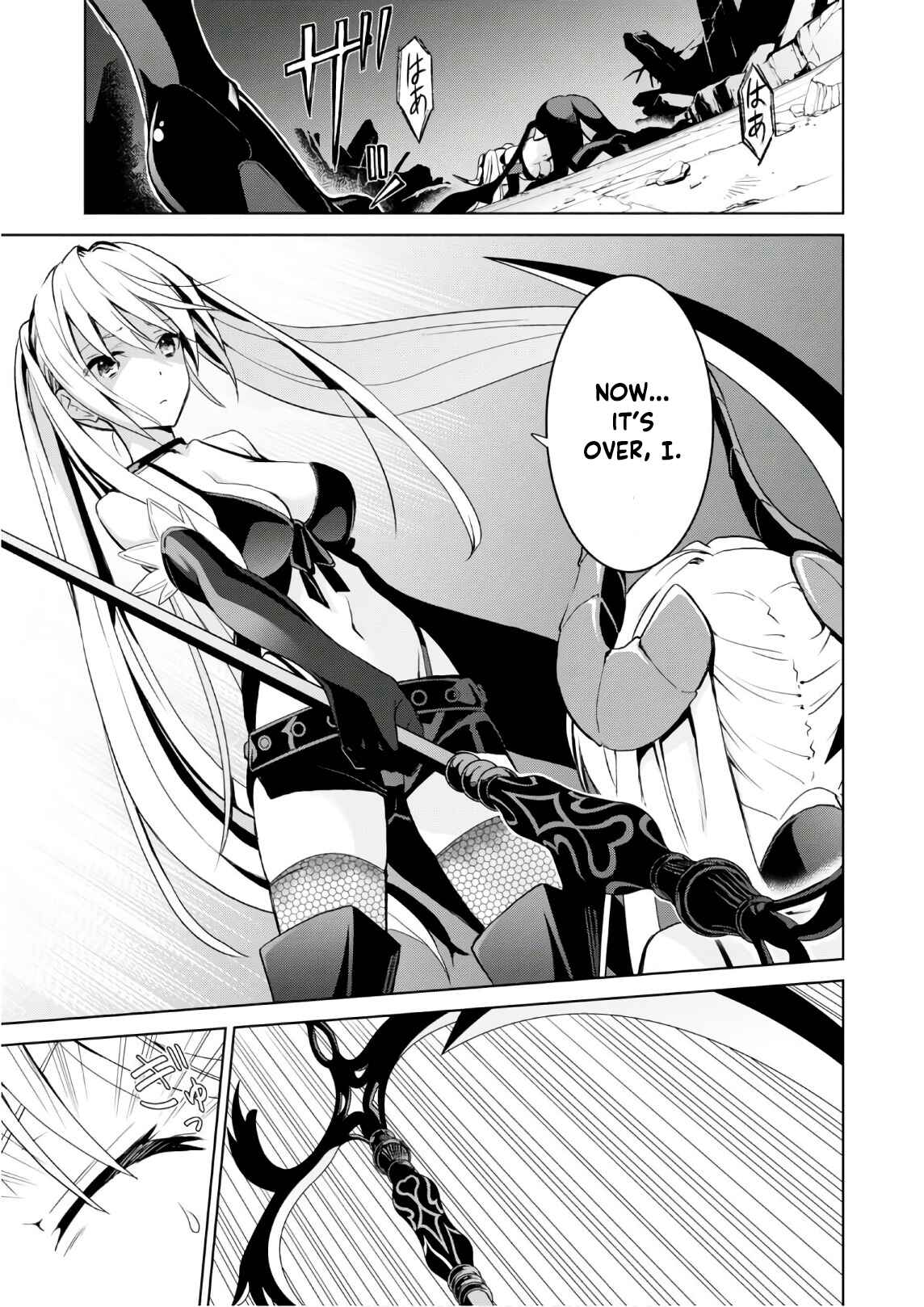Page 30 Chapter 11 Trinity Seven: Liese Chronicle