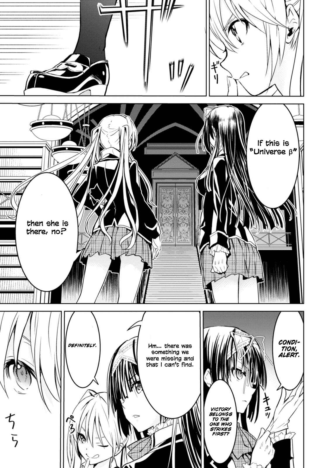 Page 17 Chapter 6 Trinity Seven: Liese Chronicle