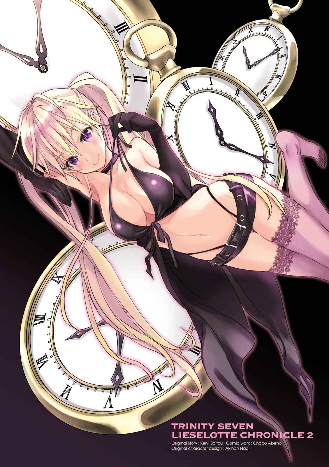 Page 2 Chapter 6 Trinity Seven: Liese Chronicle