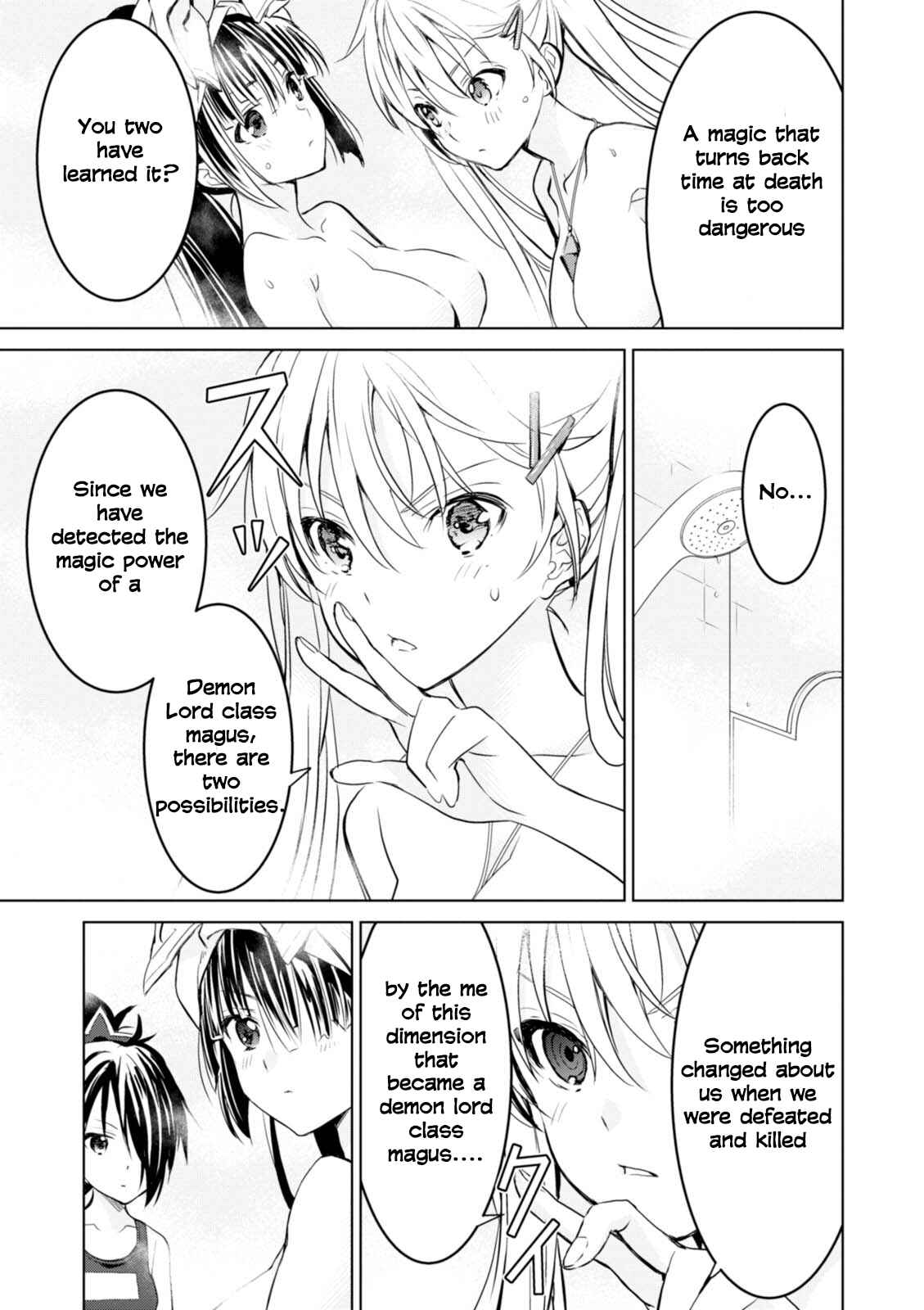 Page 25 Chapter 6 Trinity Seven: Liese Chronicle