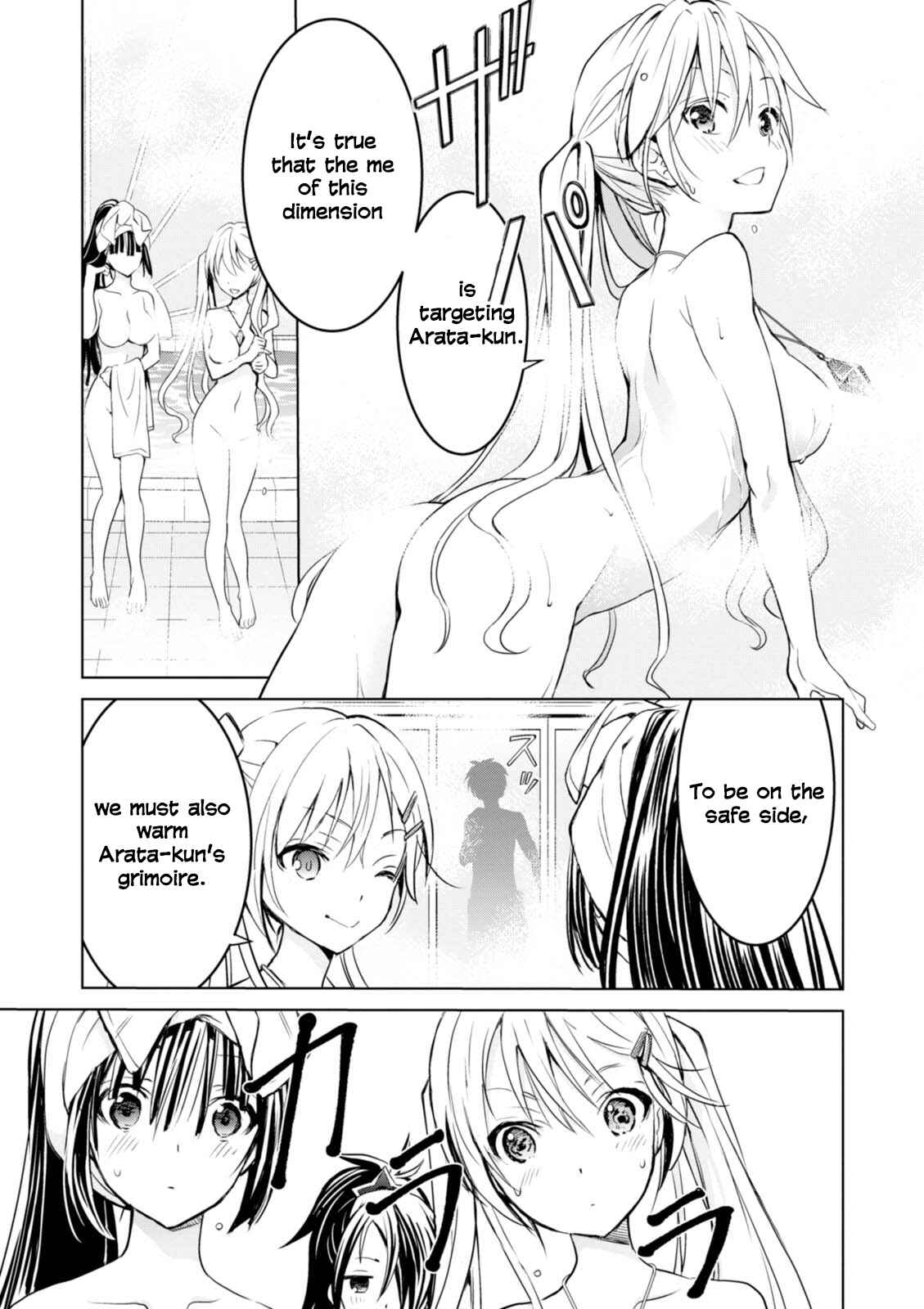 Page 27 Chapter 6 Trinity Seven: Liese Chronicle