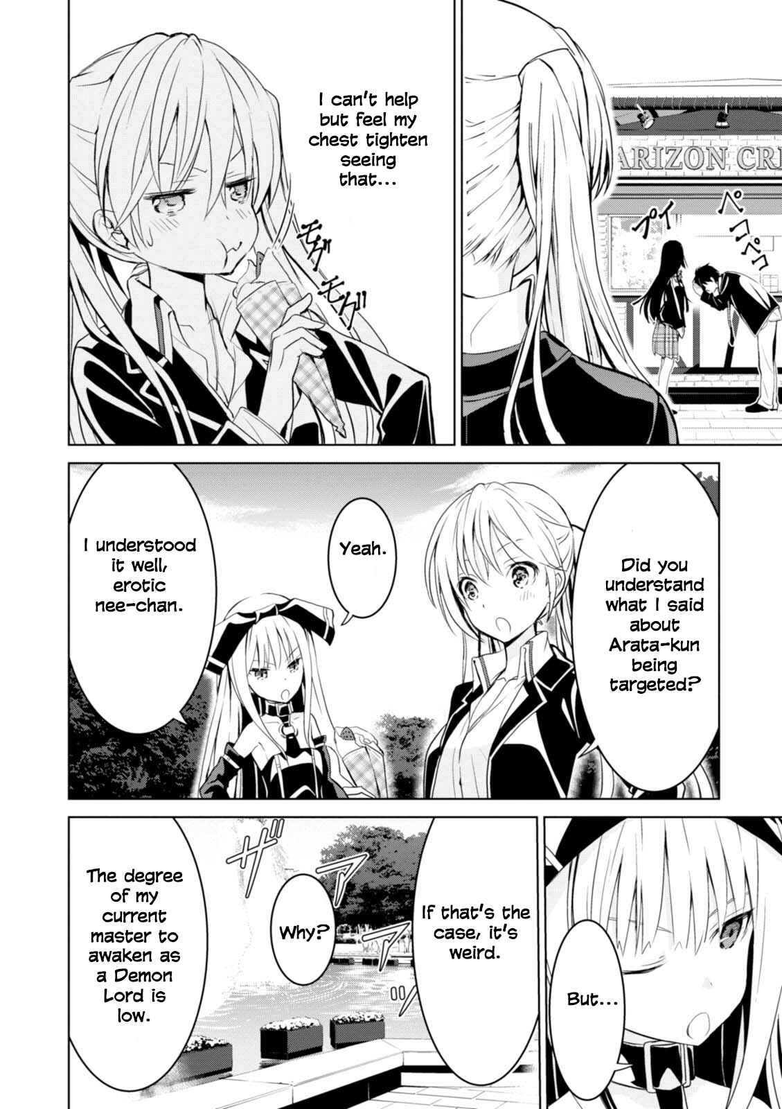 Page 16 Chapter 7 Trinity Seven: Liese Chronicle
