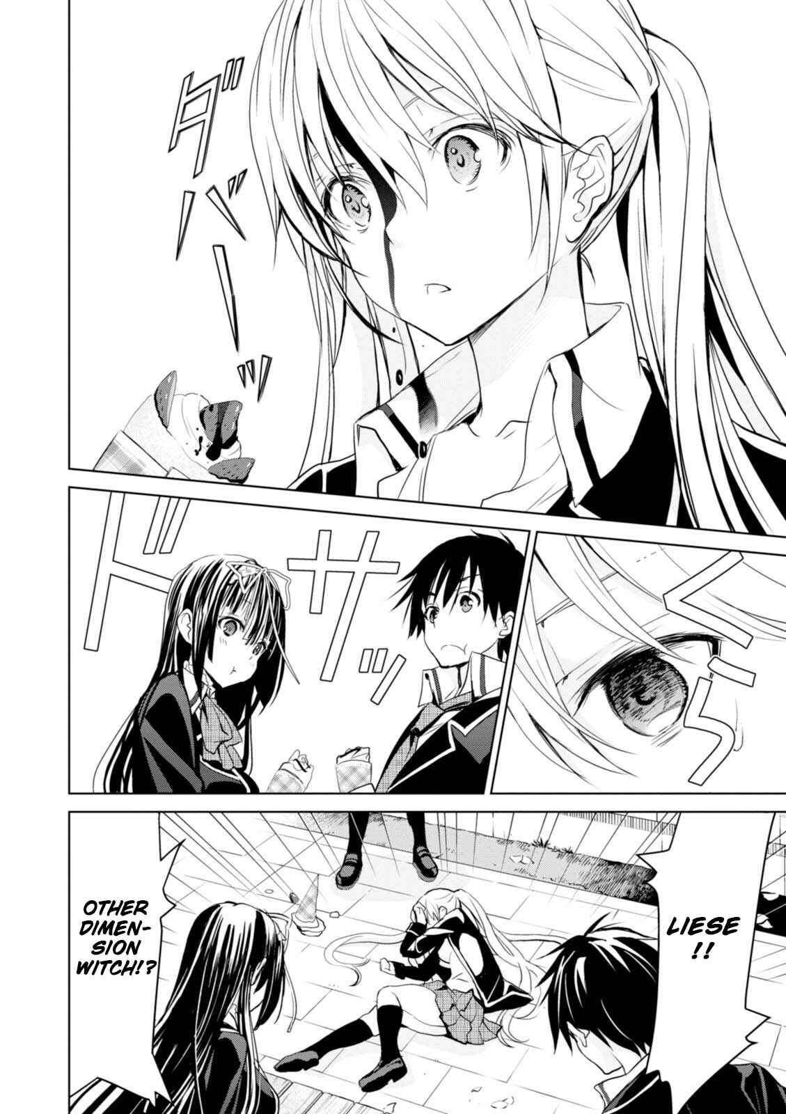 Page 18 Chapter 7 Trinity Seven: Liese Chronicle