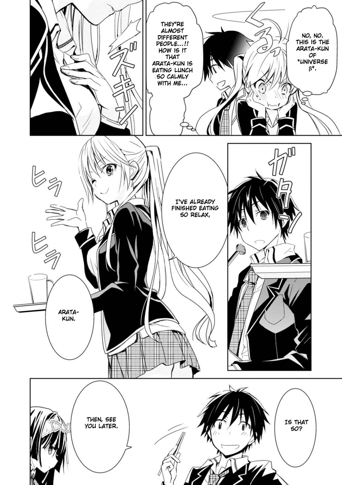 Page 10 Chapter 2 Trinity Seven: Liese Chronicle