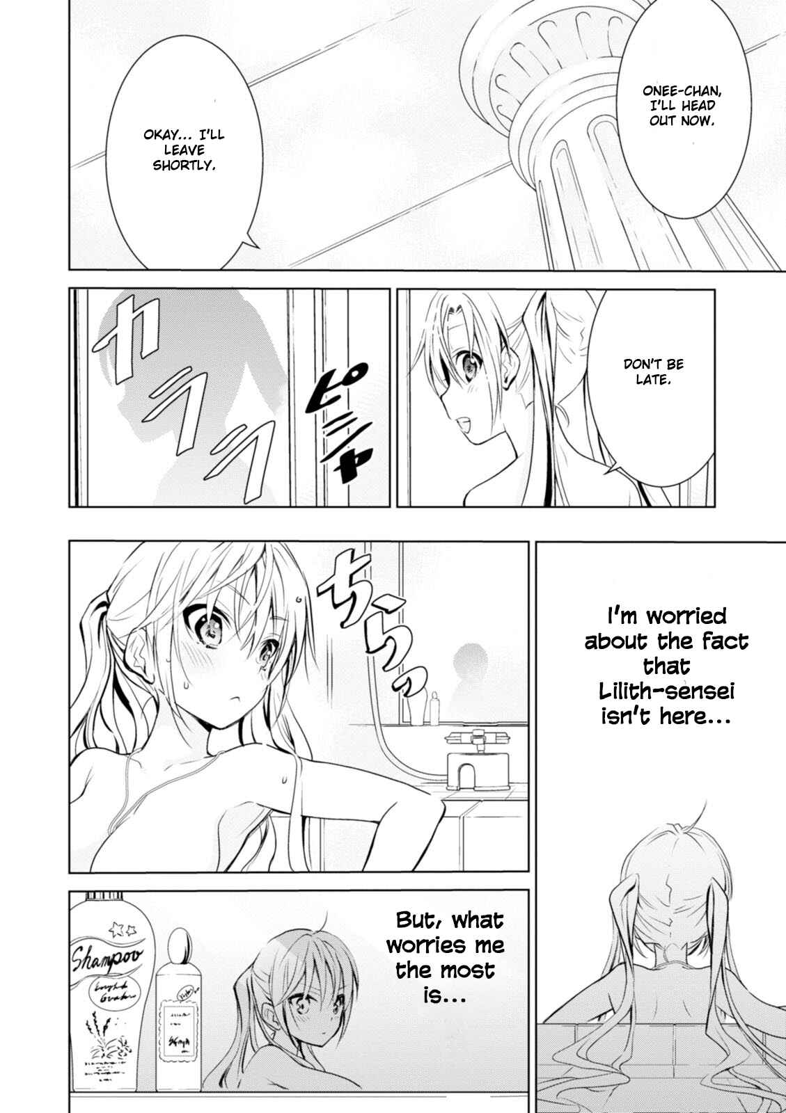 Page 14 Chapter 2 Trinity Seven: Liese Chronicle