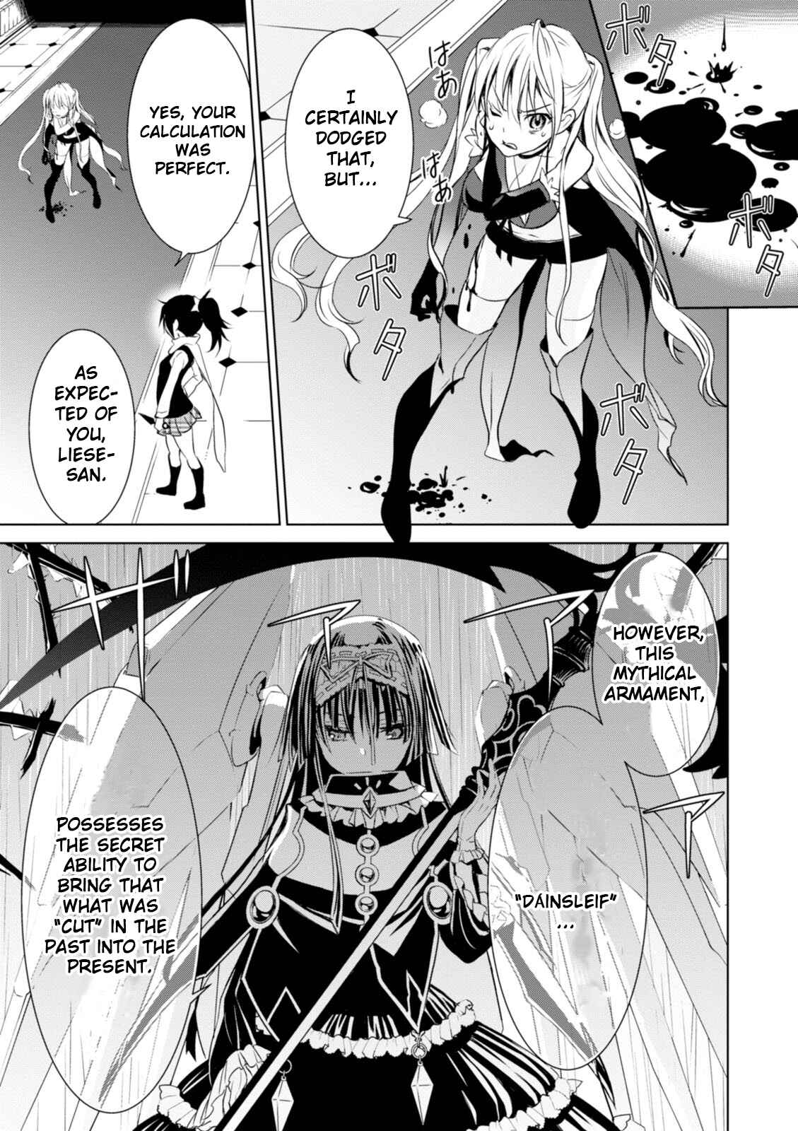 Page 25 Chapter 2 Trinity Seven: Liese Chronicle
