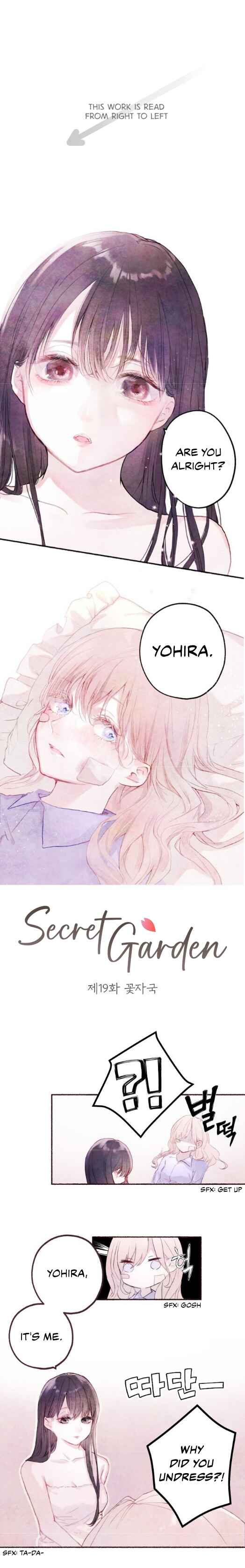 Page 1 Chapter 19 Hisokana Hana Emi