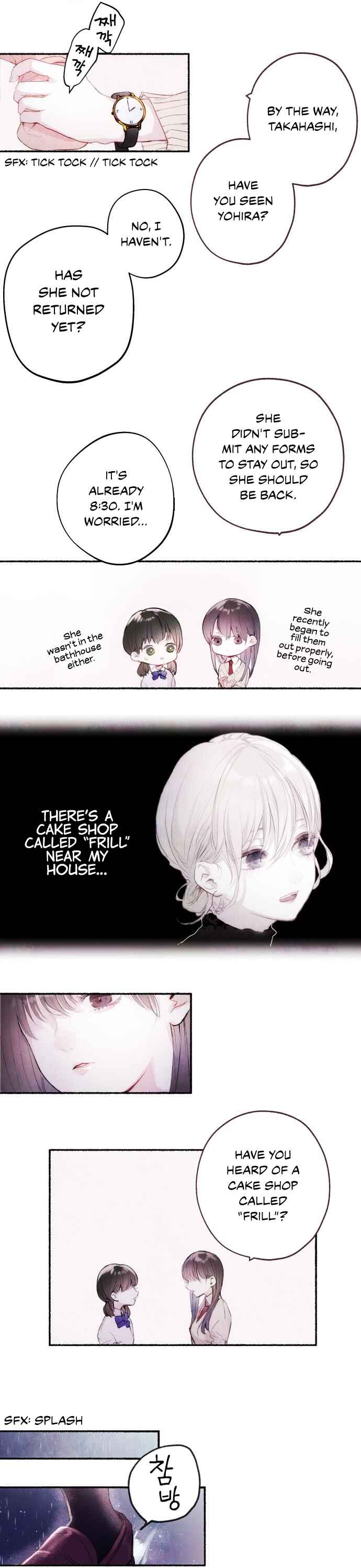 Page 9 Chapter 17 Hisokana Hana Emi