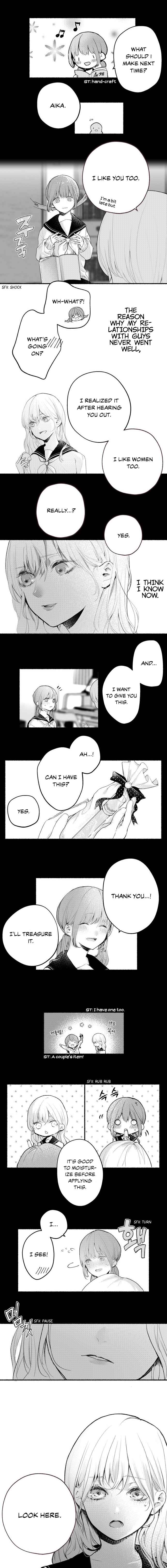 Page 3 Chapter 16 Hisokana Hana Emi
