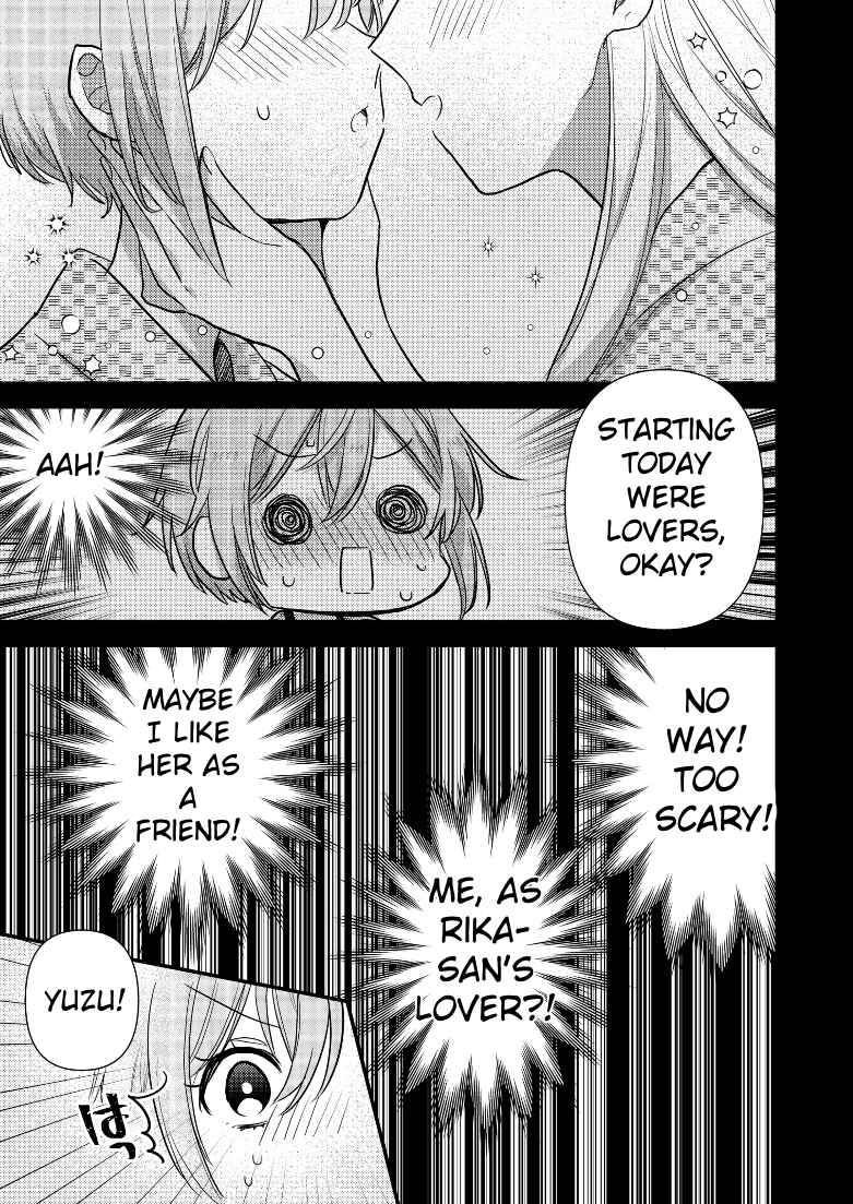 Page 1 Chapter 5 Oshi no Bishoujo ni Kokuhaku sareru Hanashi