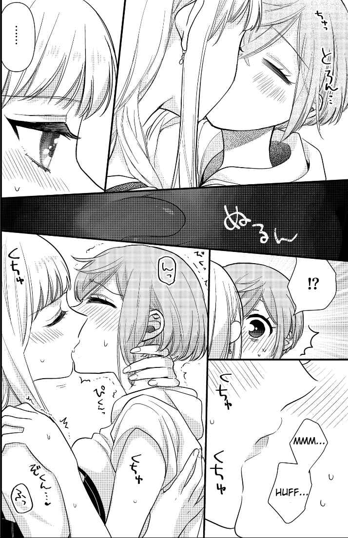 Page 17 Chapter 5 Oshi no Bishoujo ni Kokuhaku sareru Hanashi