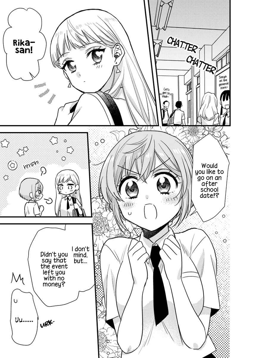 Page 1 Chapter 4 Oshi no Bishoujo ni Kokuhaku sareru Hanashi
