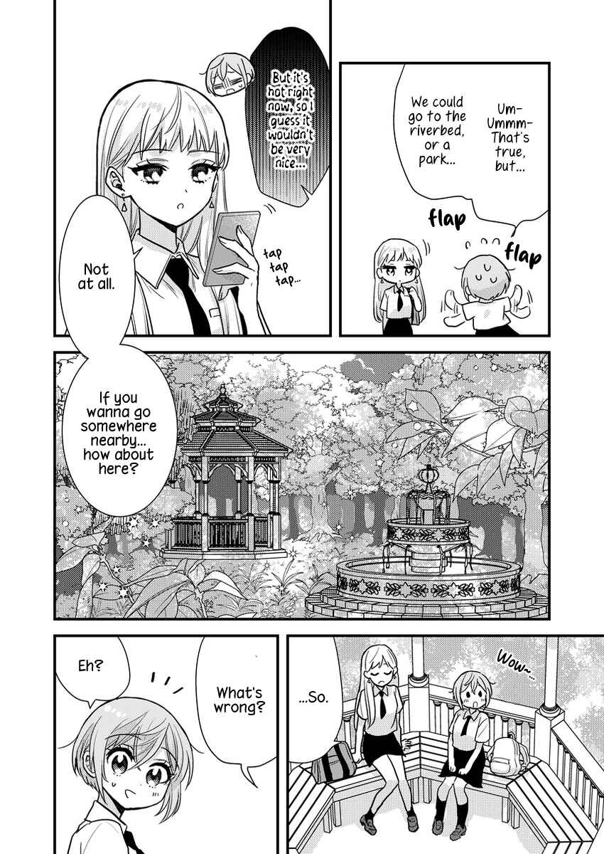 Page 2 Chapter 4 Oshi no Bishoujo ni Kokuhaku sareru Hanashi