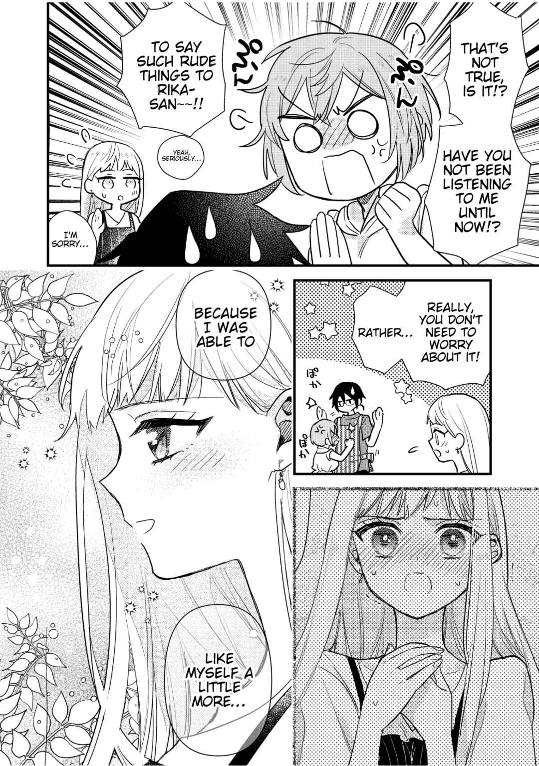 Page 2 Chapter 7 Oshi no Bishoujo ni Kokuhaku sareru Hanashi
