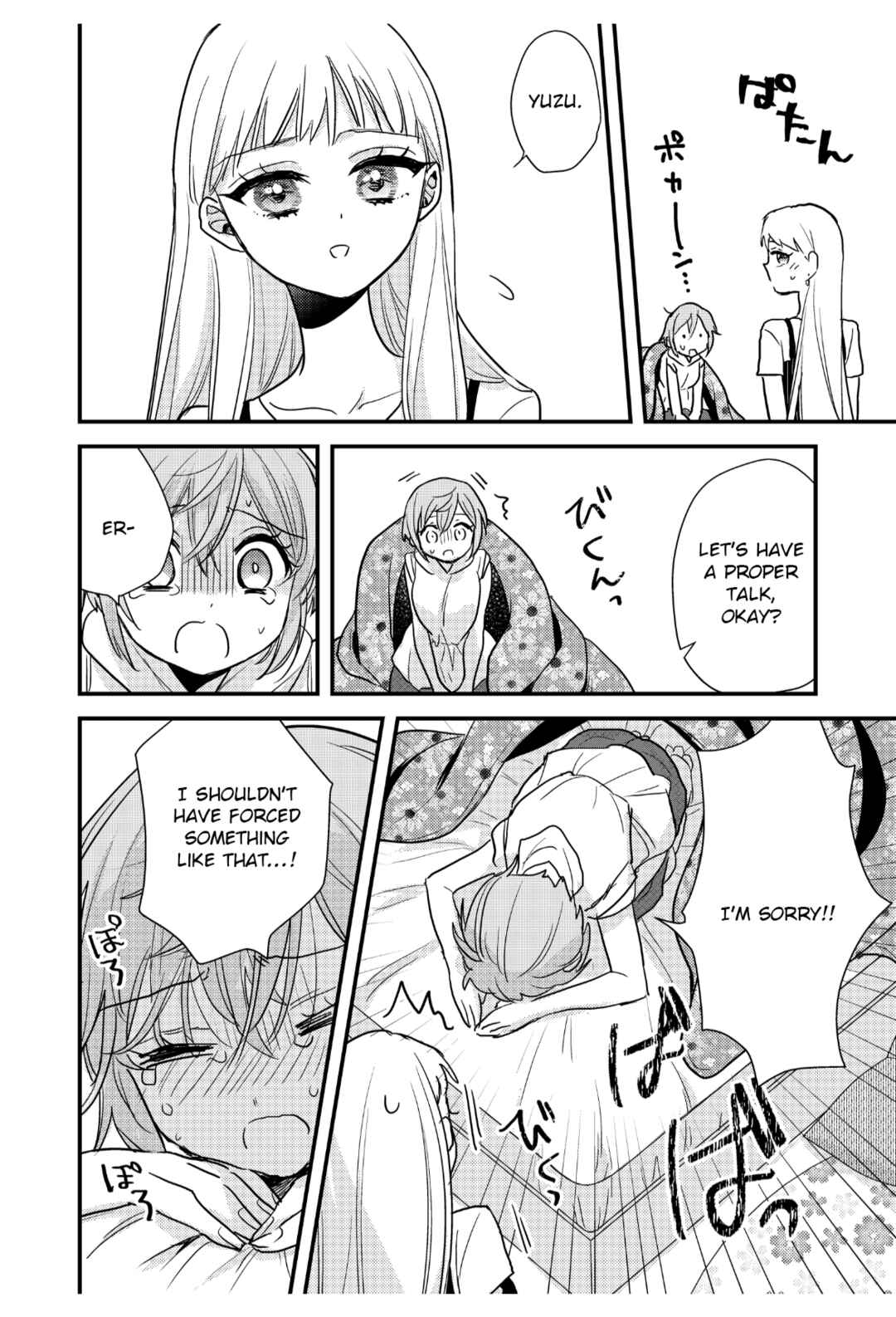 Page 14 Chapter 6 Oshi no Bishoujo ni Kokuhaku sareru Hanashi