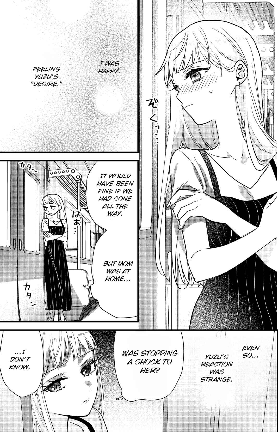 Page 3 Chapter 6 Oshi no Bishoujo ni Kokuhaku sareru Hanashi