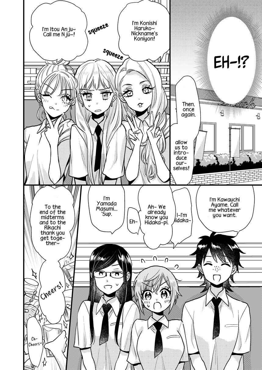 Page 4 Chapter 1 Oshi no Bishoujo ni Kokuhaku sareru Hanashi