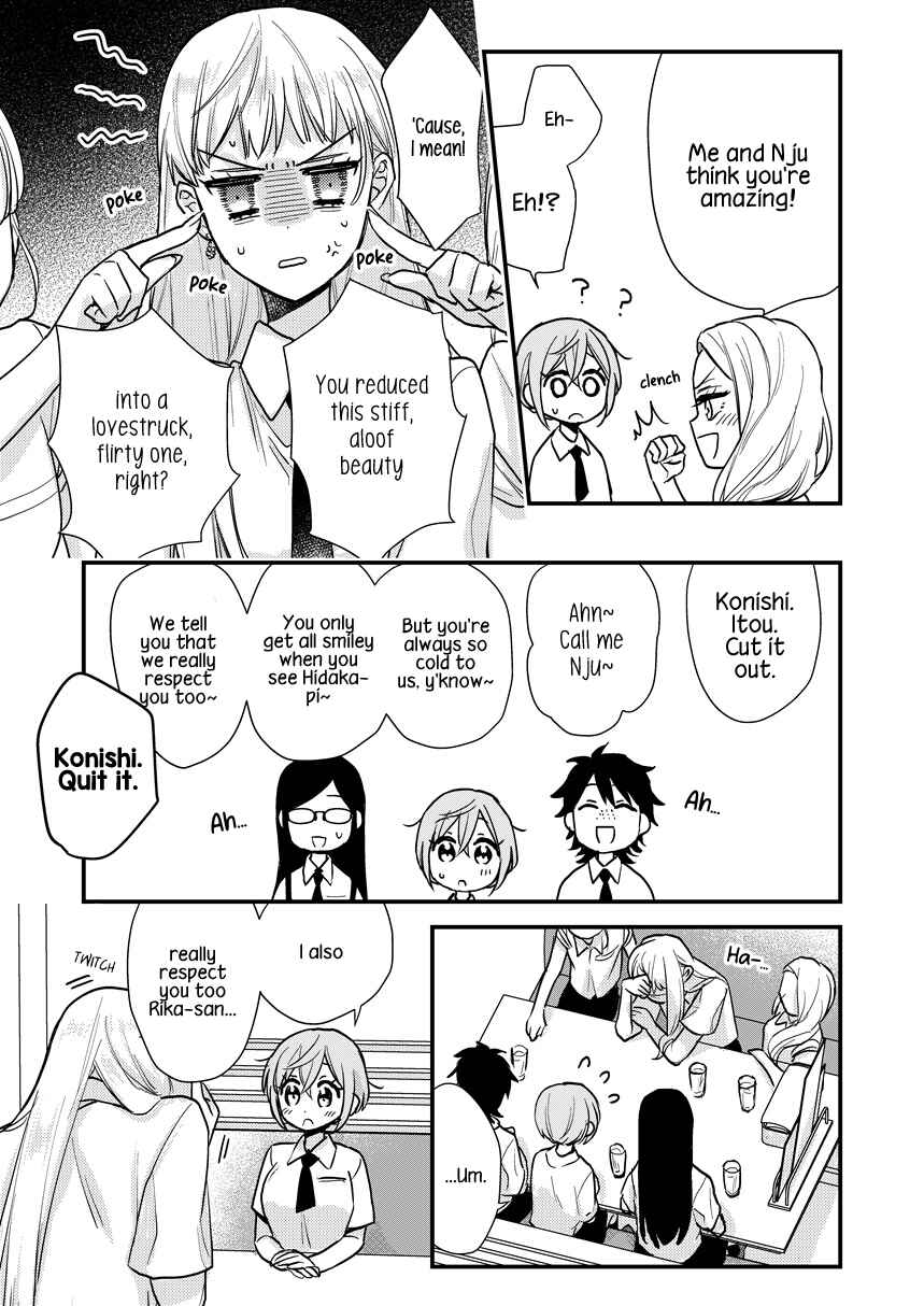 Page 7 Chapter 1 Oshi no Bishoujo ni Kokuhaku sareru Hanashi