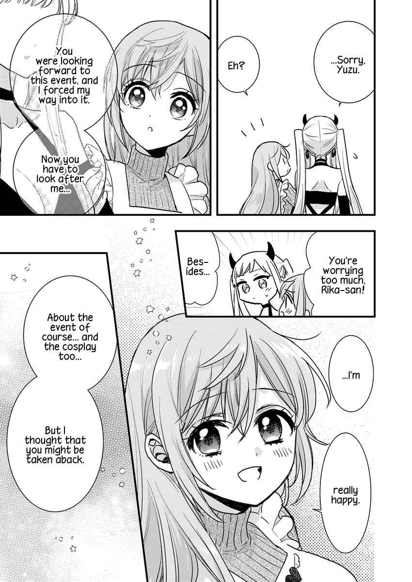 Page 5 Chapter 3 Oshi no Bishoujo ni Kokuhaku sareru Hanashi