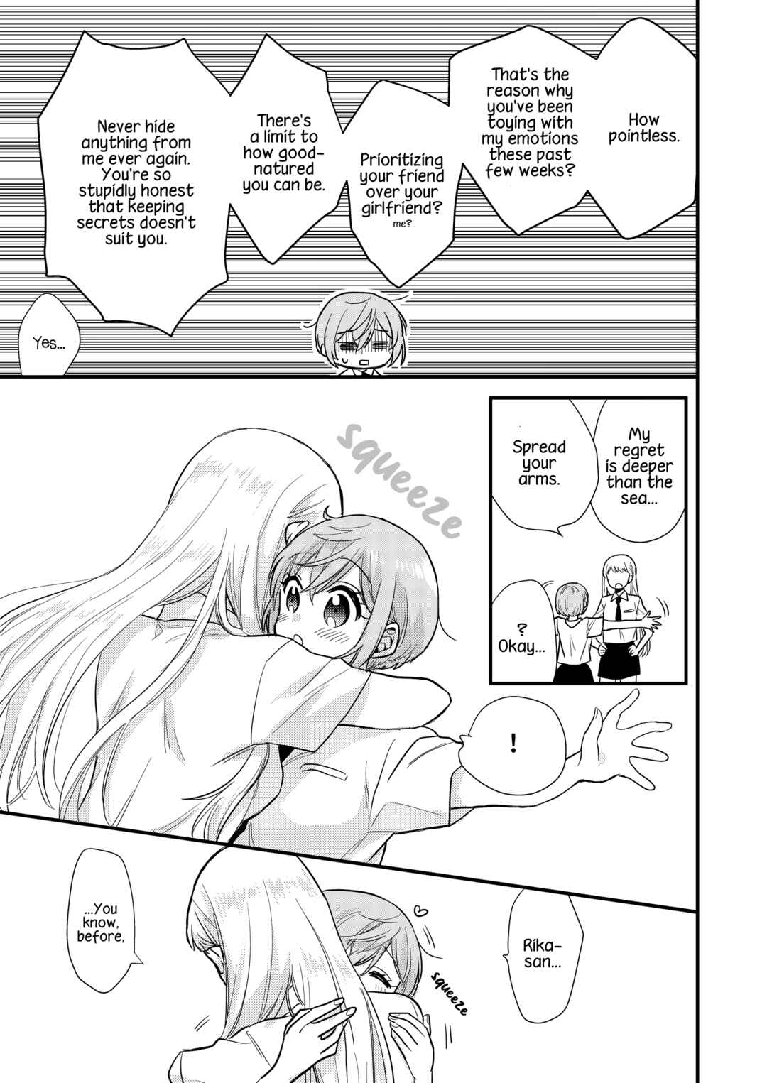 Page 21 Chapter 4 Oshi no Bishoujo ni Kokuhaku sareru Hanashi