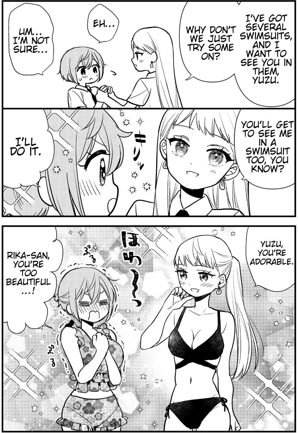 Page 3 Chapter 7.5 Oshi no Bishoujo ni Kokuhaku sareru Hanashi