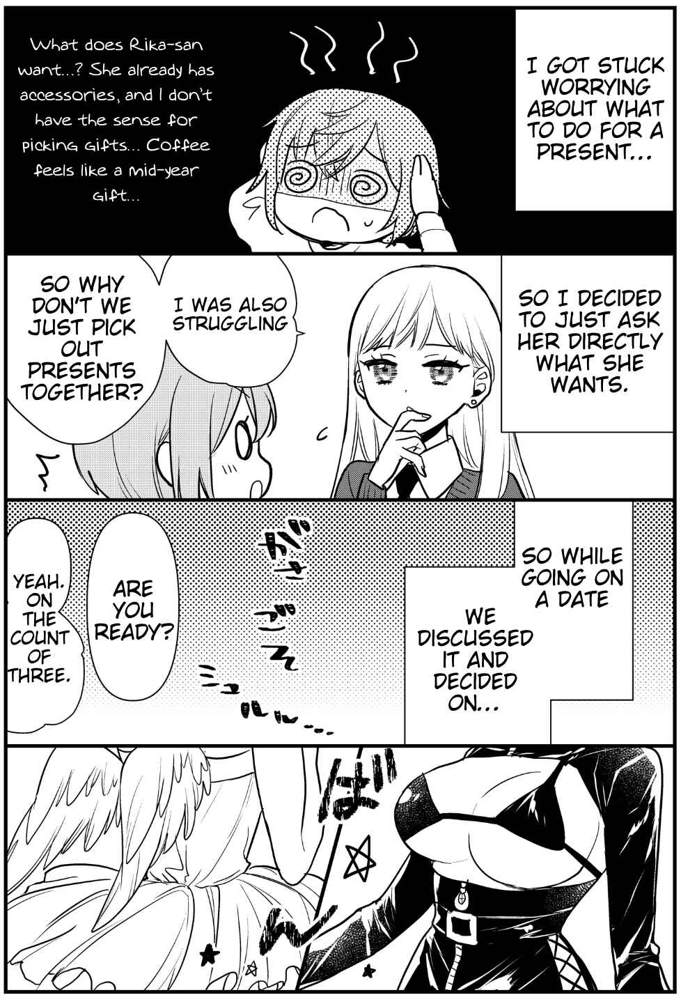 Page 5 Chapter 7.5 Oshi no Bishoujo ni Kokuhaku sareru Hanashi