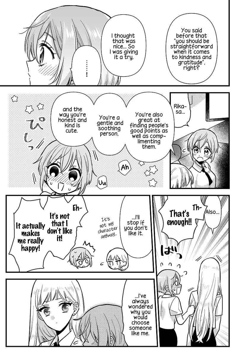 Page 9 Chapter 3 Oshi no Bishoujo ni Kokuhaku sareru Hanashi