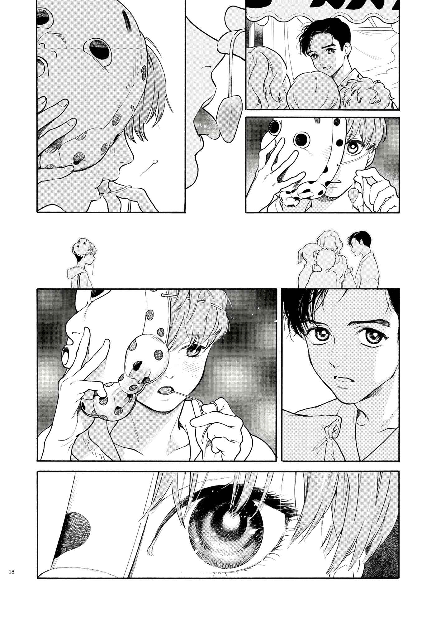 Page 17 Chapter 1 Walk Slowly for 15 Minutes