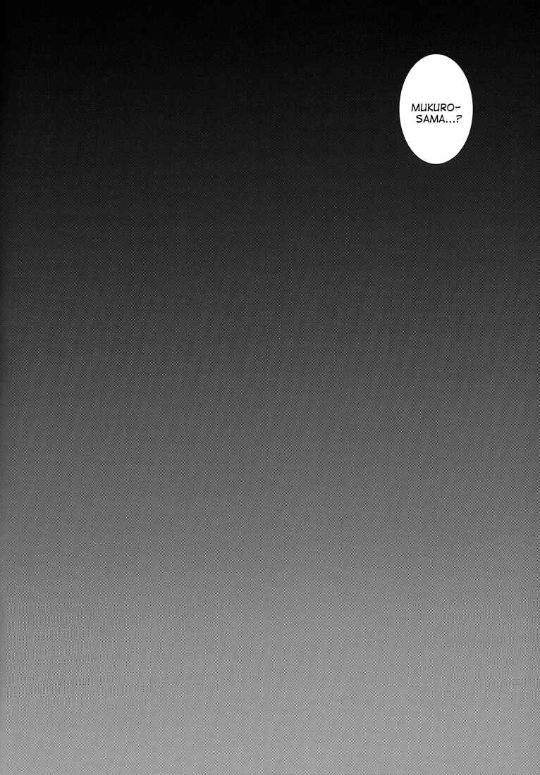Page 12 Chapter Unknown_3ab5 Katekyo Hitman Reborn! - Dirty Mind Makers (Doujinshi)