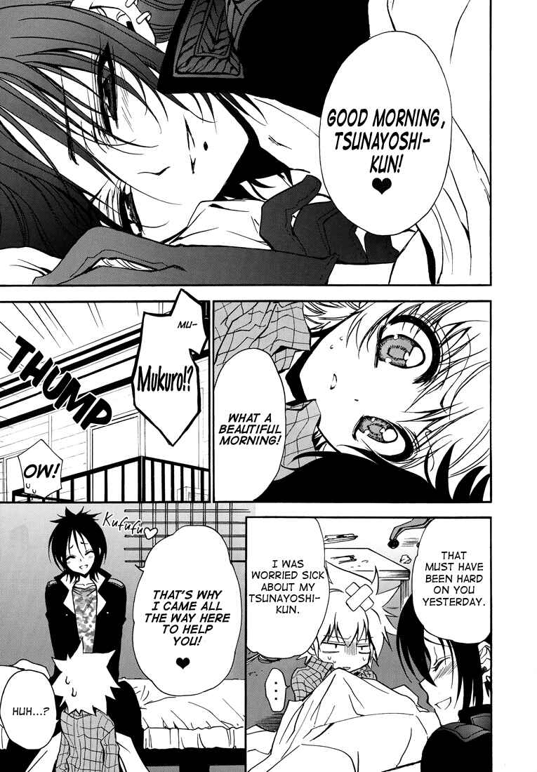 Page 13 Chapter Unknown_3ab5 Katekyo Hitman Reborn! - Dirty Mind Makers (Doujinshi)