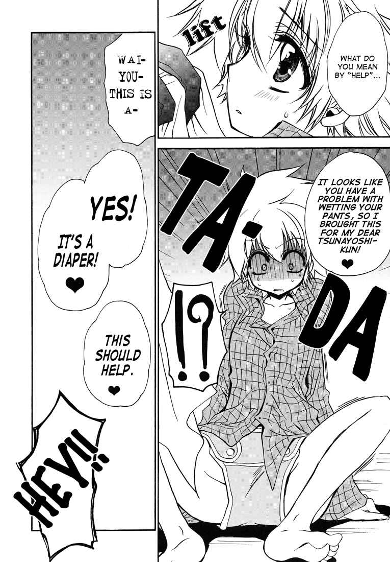 Page 14 Chapter Unknown_3ab5 Katekyo Hitman Reborn! - Dirty Mind Makers (Doujinshi)
