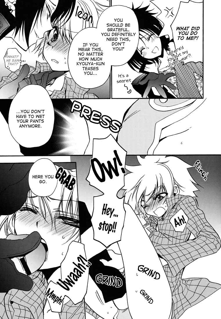Page 15 Chapter Unknown_3ab5 Katekyo Hitman Reborn! - Dirty Mind Makers (Doujinshi)
