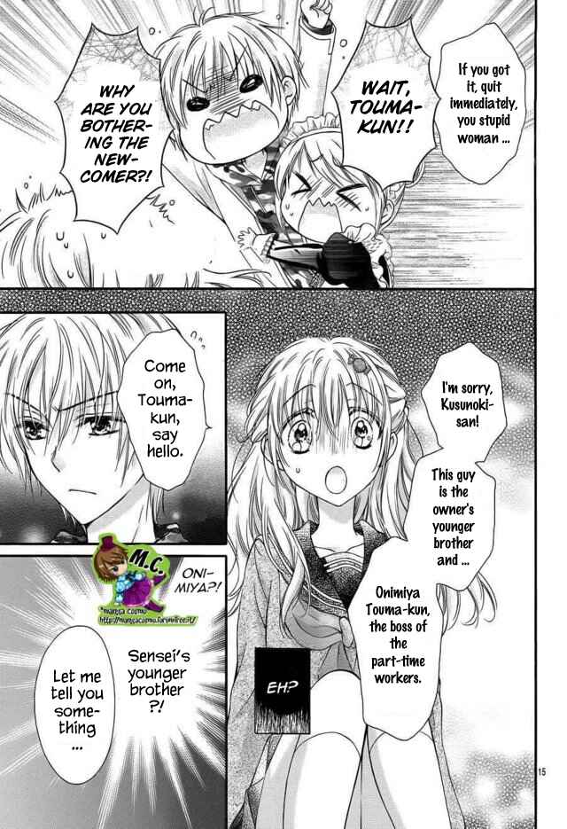 Page 15 Chapter 3 Onimiya-sensei no Kisu ni wa Sakaraenai