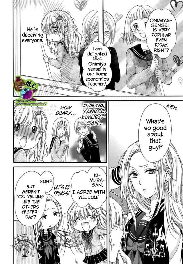 Page 12 Chapter 2 Onimiya-sensei no Kisu ni wa Sakaraenai