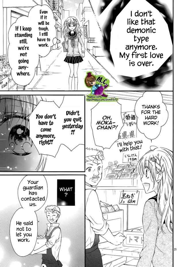 Page 21 Chapter 2 Onimiya-sensei no Kisu ni wa Sakaraenai
