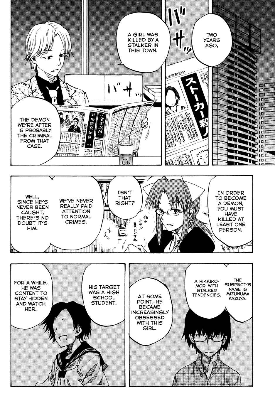Page 23 Chapter 4 Vermillion