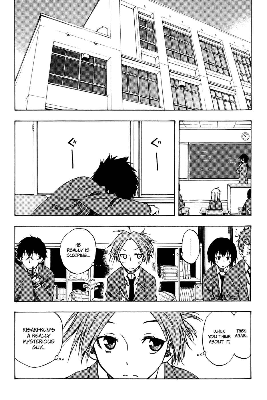 Page 9 Chapter 4 Vermillion