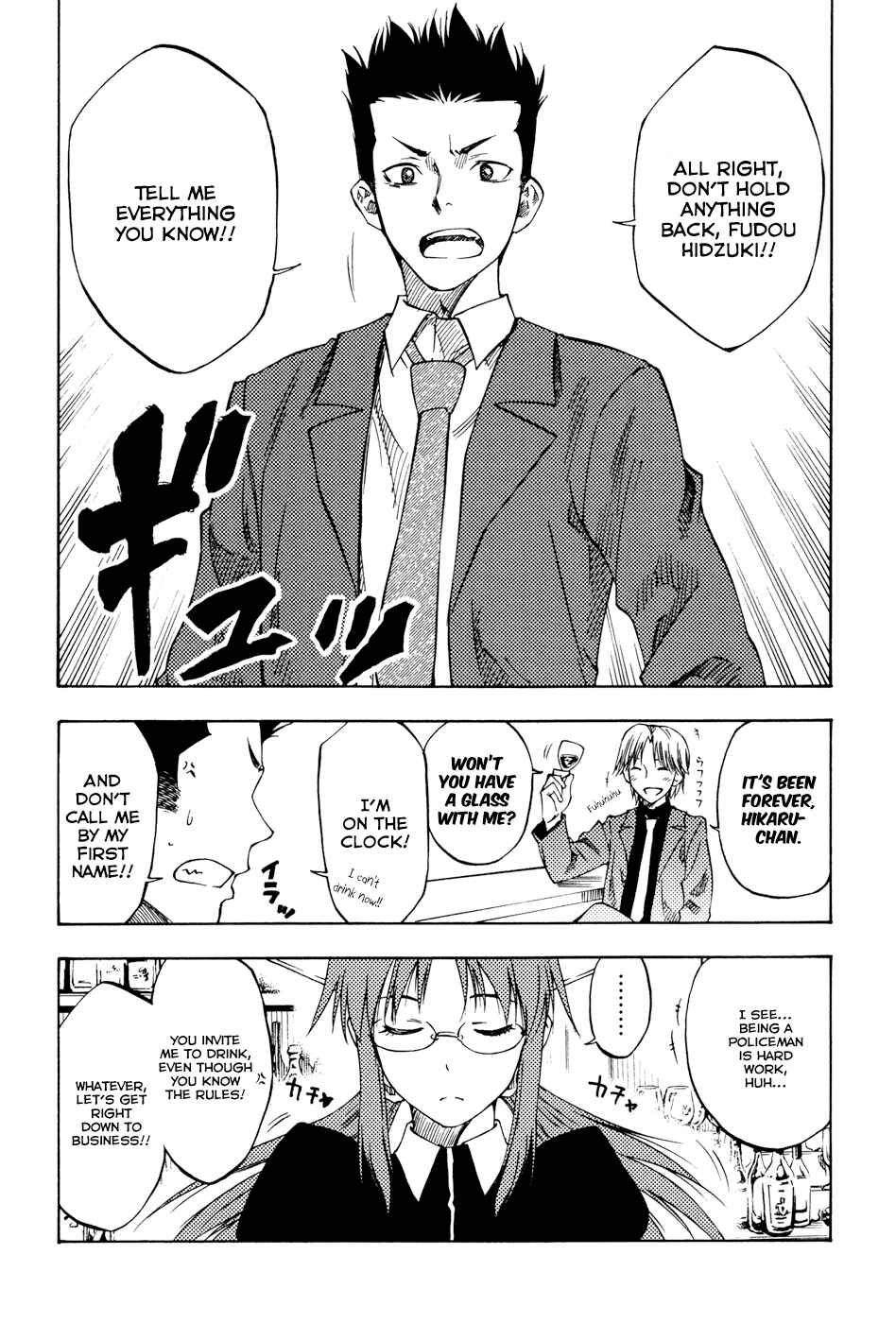 Page 9 Chapter 5 Vermillion