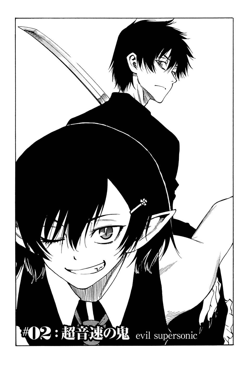 Page 3 Chapter 2 Vermillion