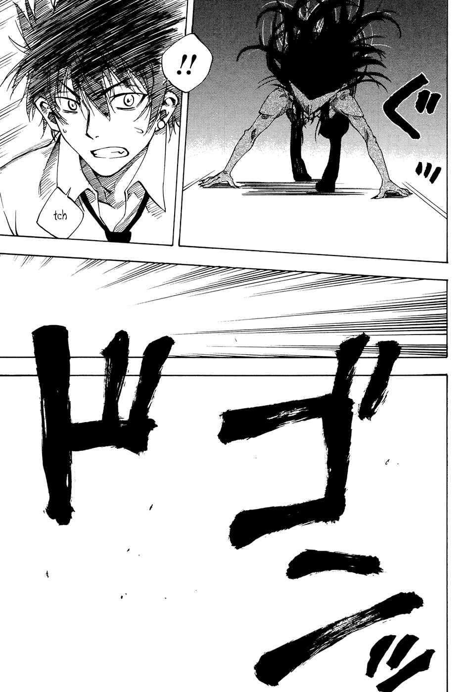 Page 36 Chapter 2 Vermillion