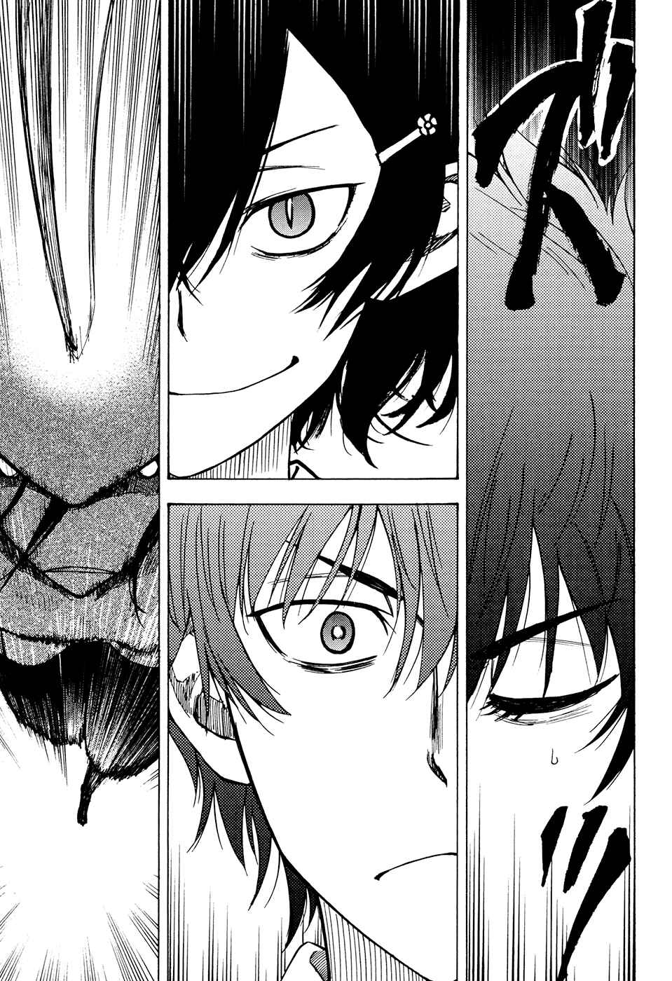 Page 44 Chapter 2 Vermillion