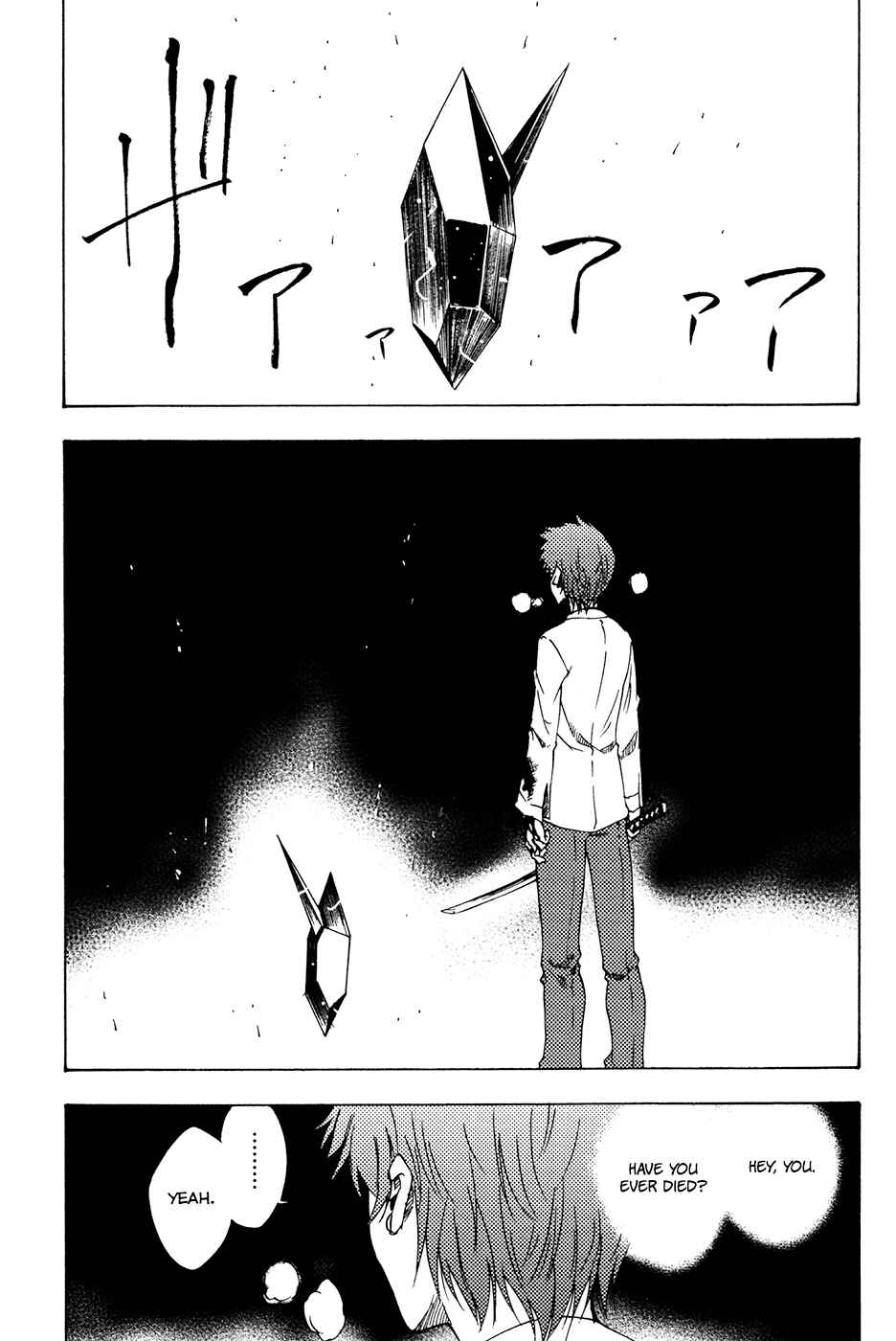 Page 47 Chapter 2 Vermillion