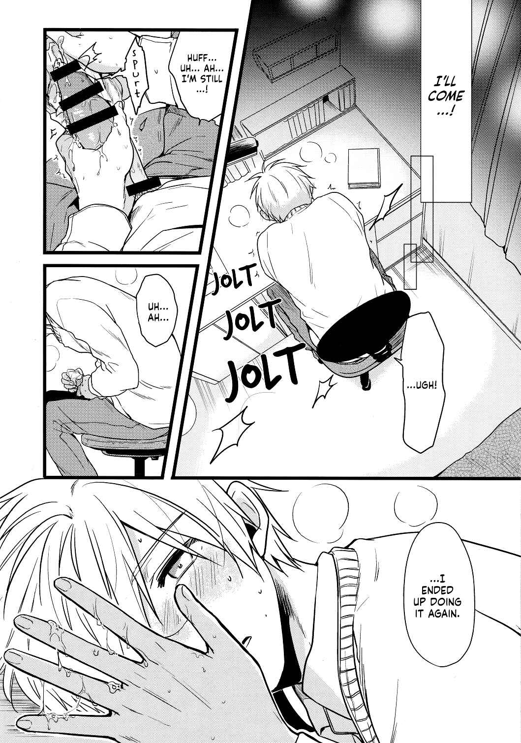 Page 6 Chapter Unknown_53fd Kuroko no Basket - Sadistic Melancholy (Doujinshi)
